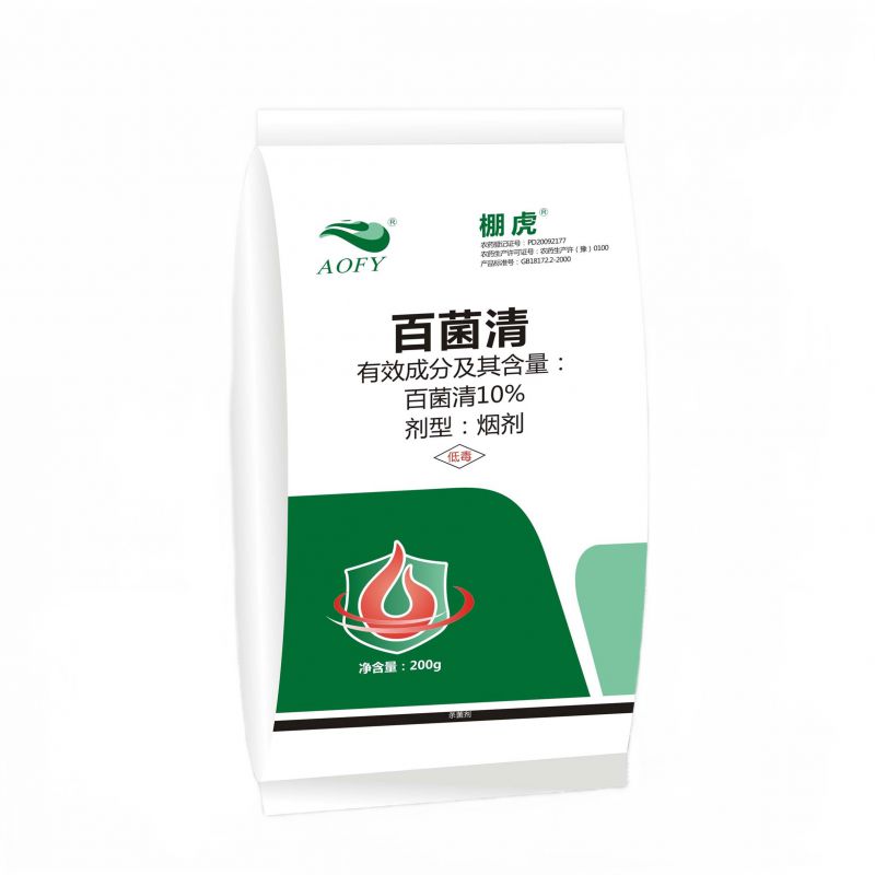 棚虎10%百菌清煙劑