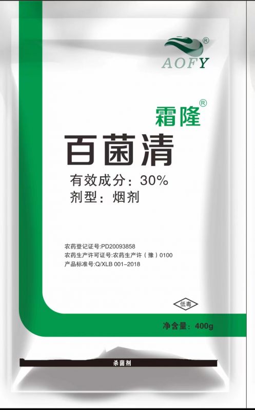 大棚煙霧劑在不同作物上的效果有何差異？